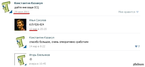 ������� �����!