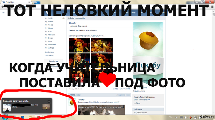 ������ � �����.