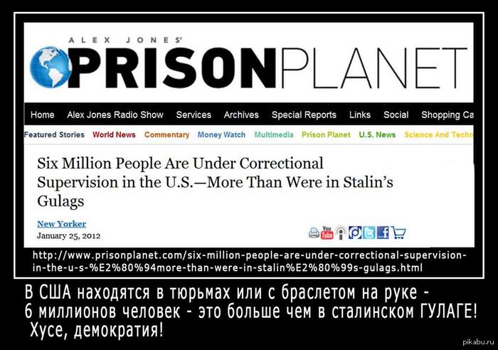 Мне кажется, что нас обманывали, говоря, что в США хорошо живется...