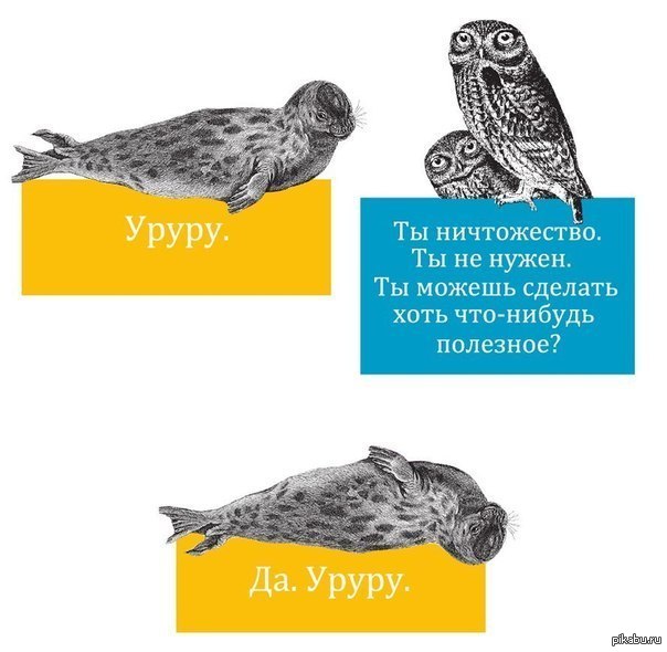 Как перенаправить гнев на что-то полезное. «Бумага»