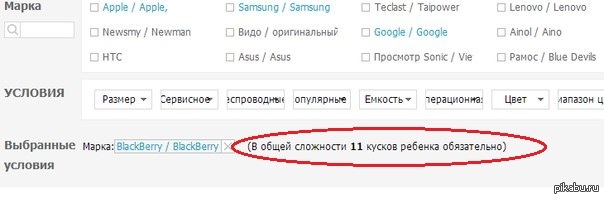 Жестокие китайцы | Пикабу