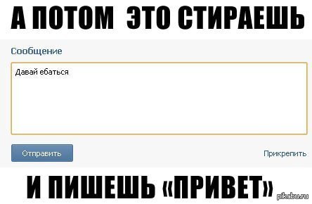 Хватит работать и пыхтеть, лучше давай займемся сексом на столе