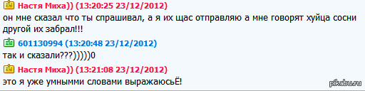 беседа. | Пикабу