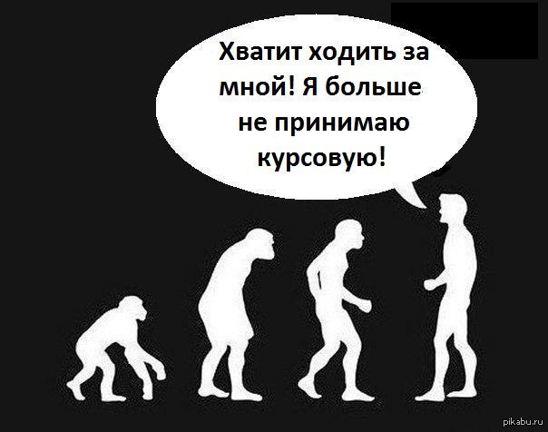 Суровые реалии((