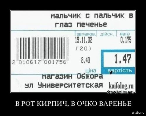 Как-то так)