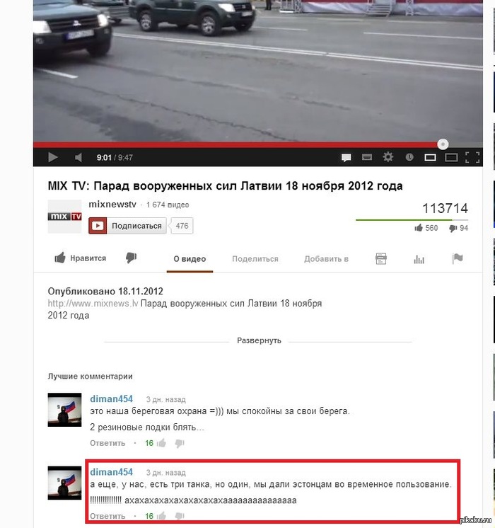    .   .   : http://www.youtube.com/watch?v=-OnJxEDXGNc    9:00 .