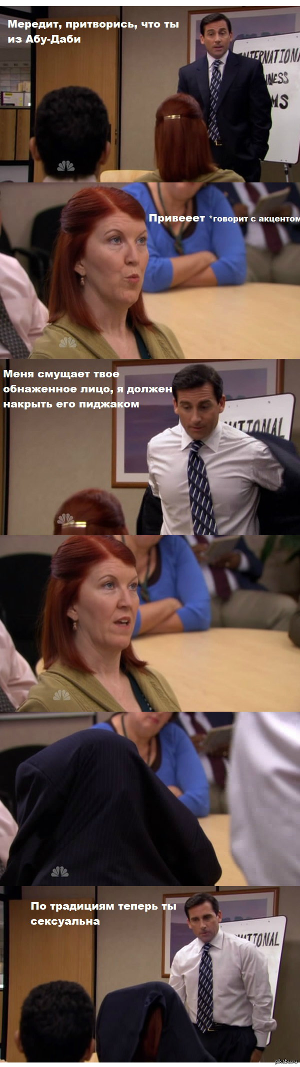 Сериал Офис) | Пикабу