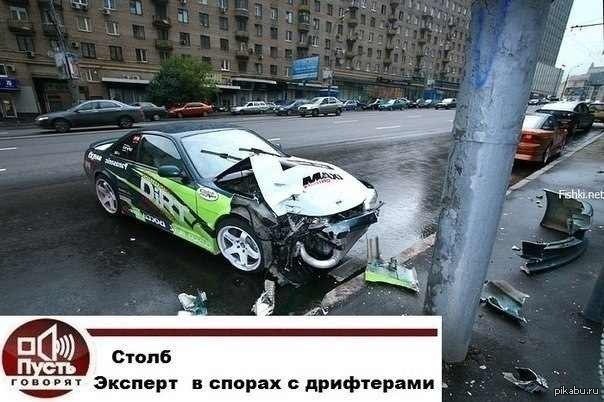 Столбы, они такие...