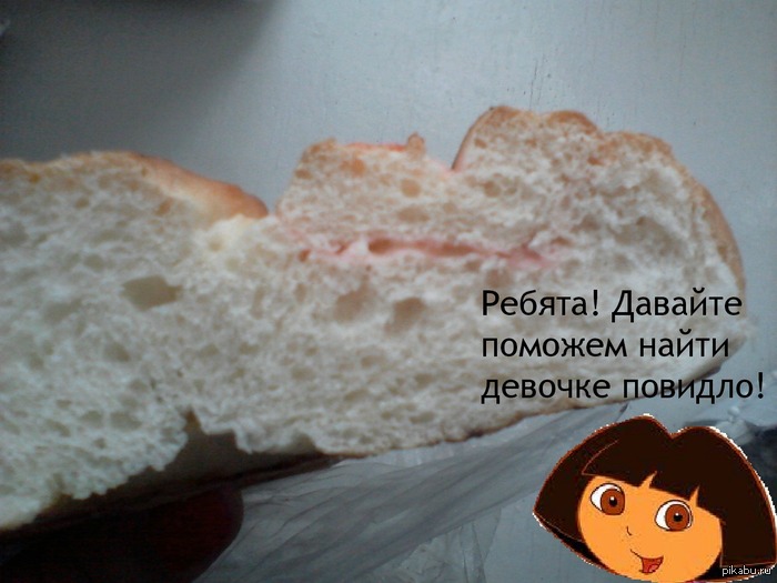 Купила сегодня булочку с \"повидлом\"...
