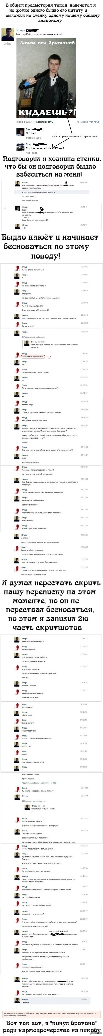 ��������� � ������� ���� ������ � ���� ������
