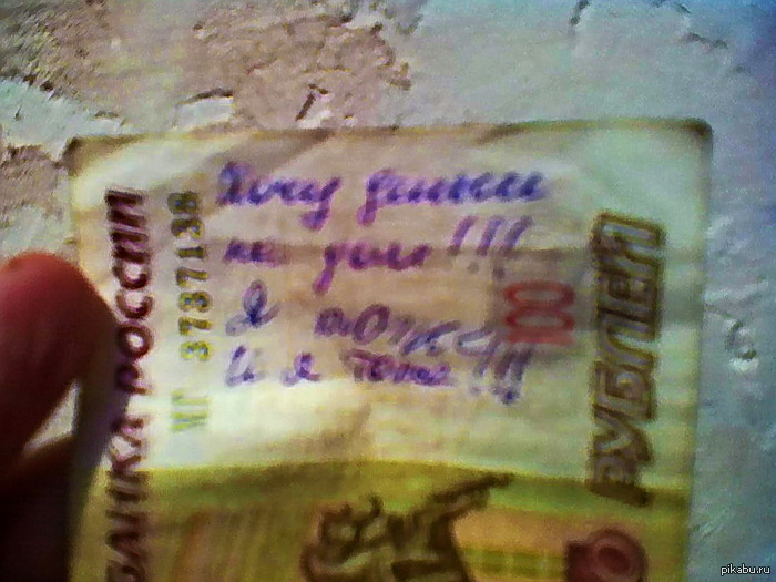 -���� ������ �� ���!!!  -� ����)  -� � ����!!!