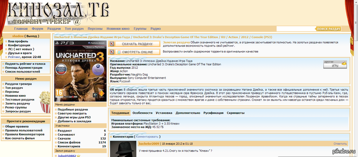 ��� ����� ���� ��������� ����.