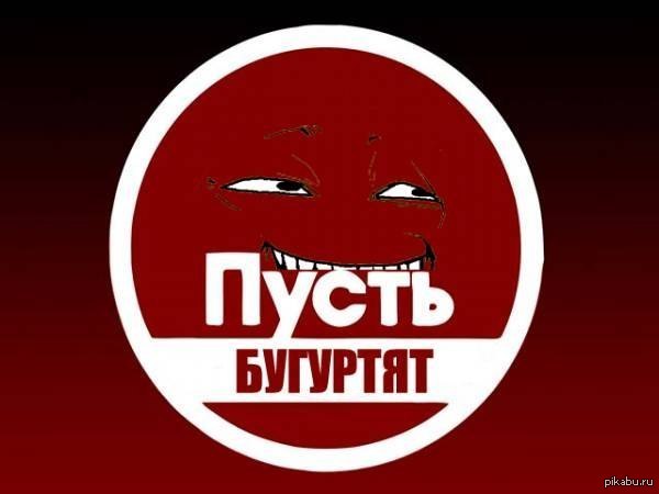 ������, ������, �� �����...