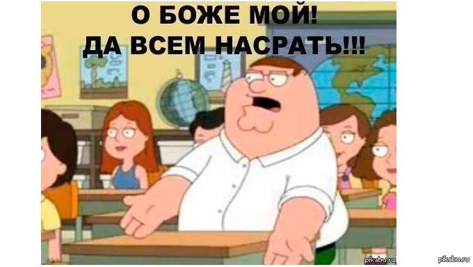 Покровитель в 7 веке???!!