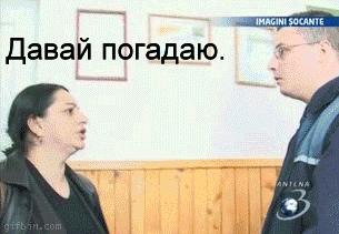 Гадания Цыганок