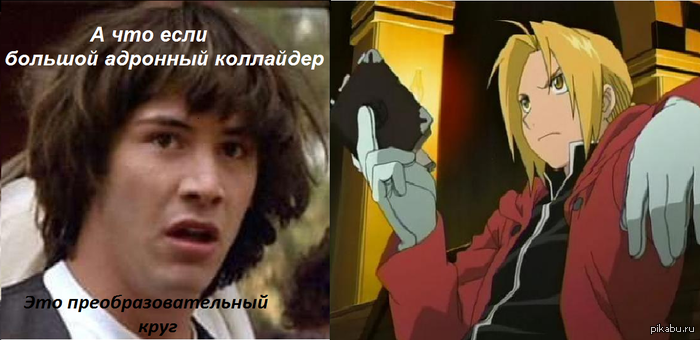 Что нас ждет дальше?