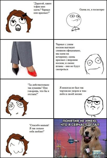 Все так делали?