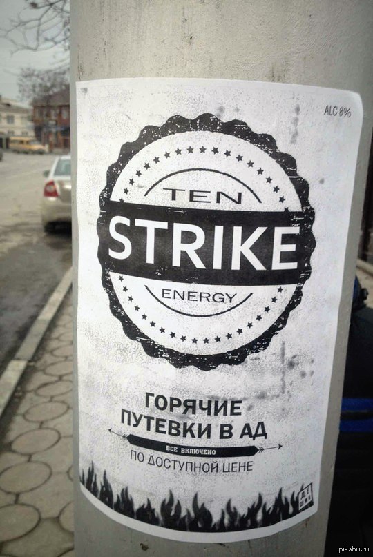       .  Strike       .