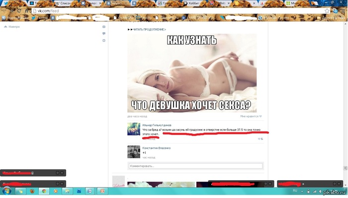 � ������...