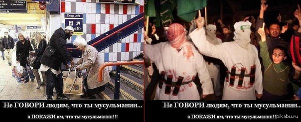   ,   ...    http://pikabu.ru/story/ne_govori_983257#comment_8050732