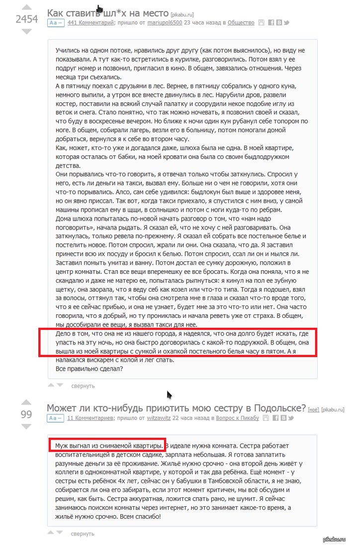 ��� ���� ����� - �� ������