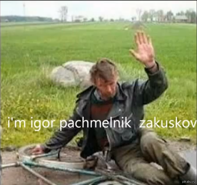 ,  )  &quot;Trust me I`m an engineer !&quot;