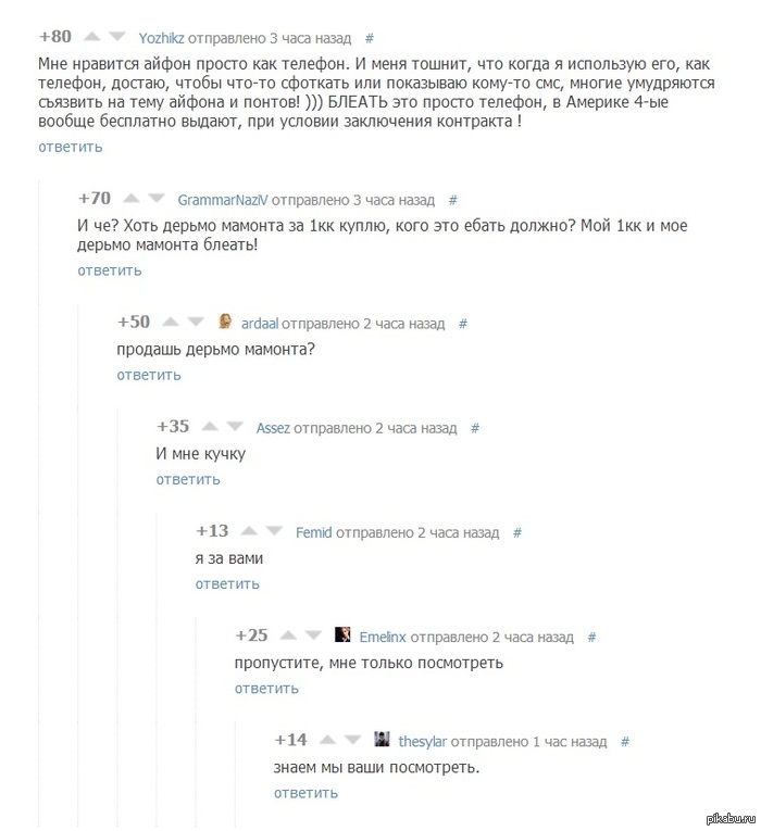 Комментарии как всегда.