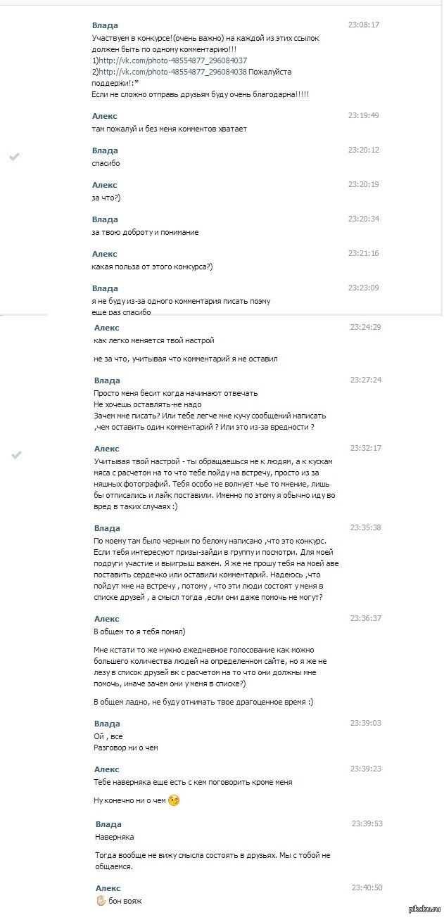 ��� ��������� ������?