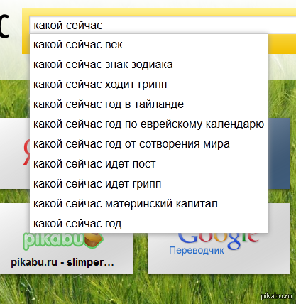 Вопросы | Пикабу