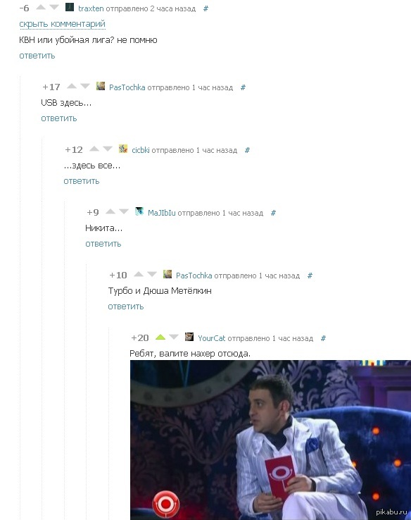 ������, ����� ������ :)