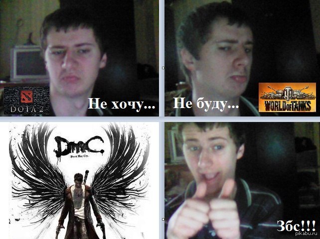 DMC.  ,  )))