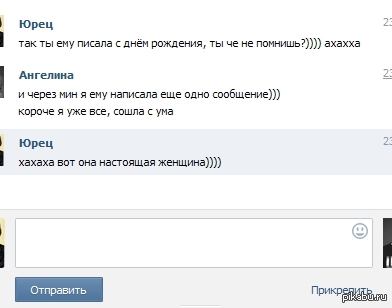 женщины, такие женщины...))