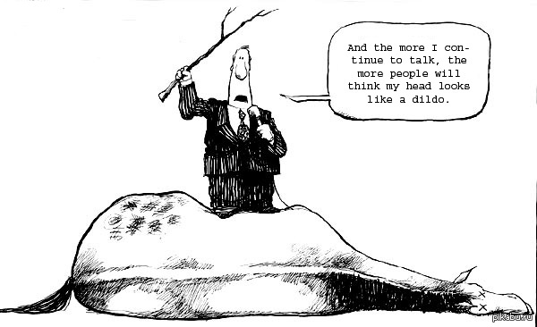 Цирковые лошади