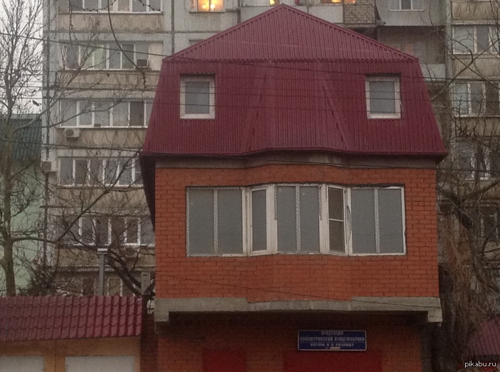 Счастливый дом.