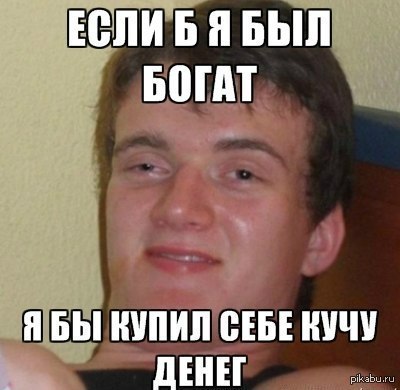 ����� � ��� �����