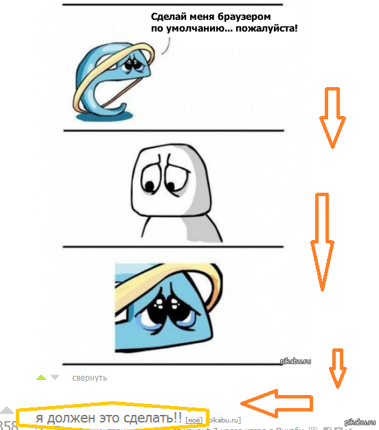 Это судьба!!!