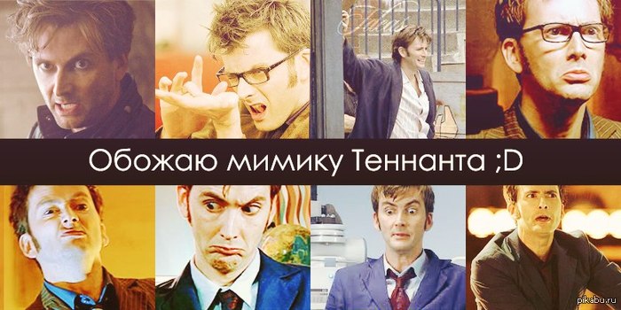 10 доктор замечательный:3