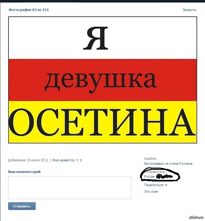 ������, � ������ �� ����.