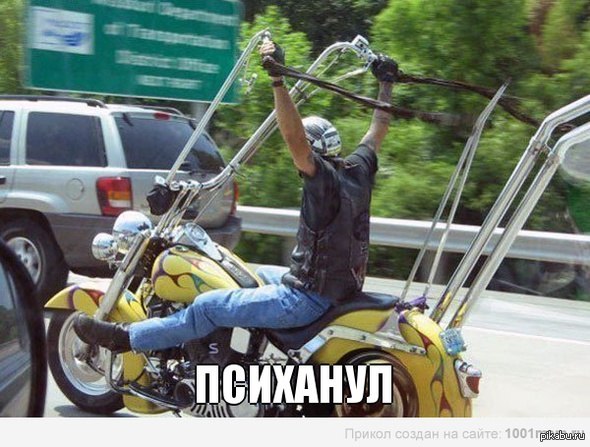 По Фрейду)