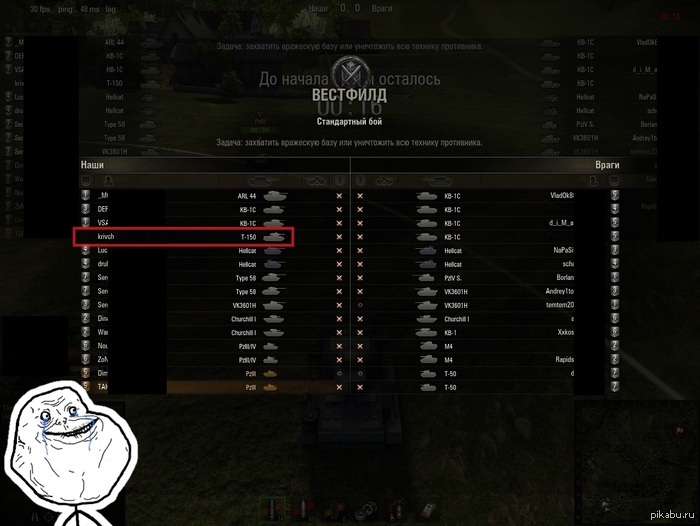 Forever alone)) ,  ,   forever alone =)