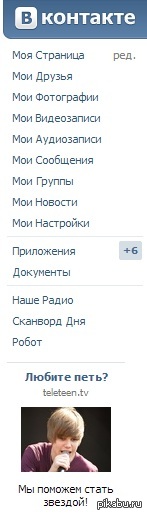 ������ ����� �������?