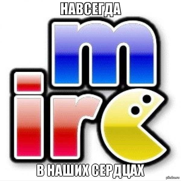 Школоте не понять