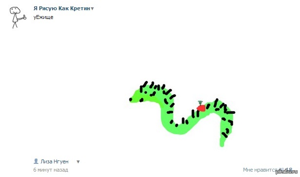 ��� ���� ������!