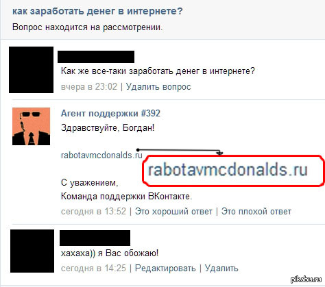 ����� ����� �� ��������� ���������))
