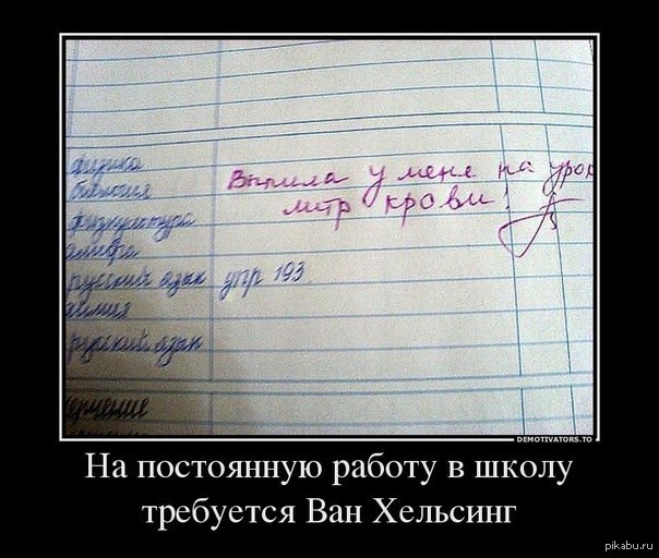 Литр крови. | Пикабу