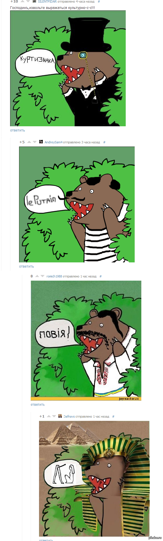 �������� ��� ������ ����!