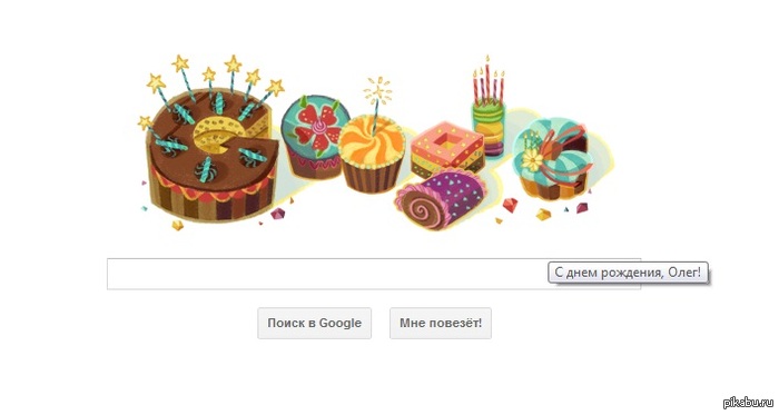 Люблю Google