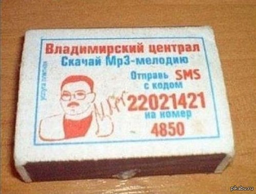 Маркетинговый ход | Пикабу