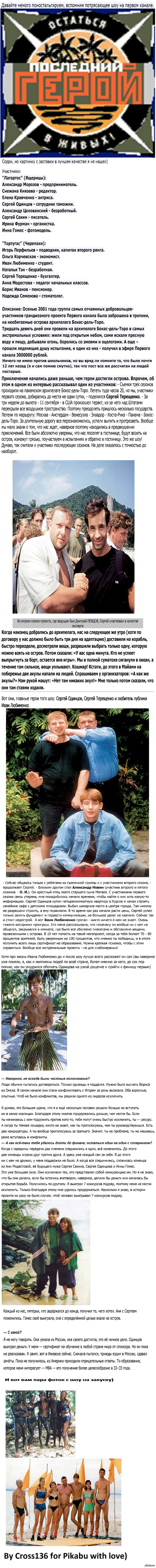 ������� ������������)