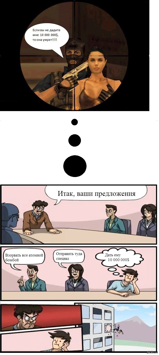 ������� � ����...